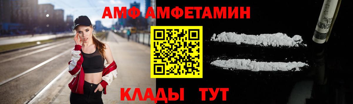 Мефедрон Городец