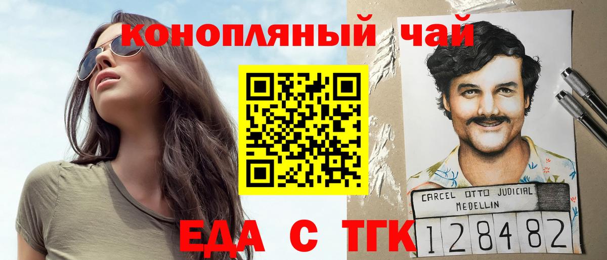 Canna-Cookies марихуана  Вход с VPN  Городец 