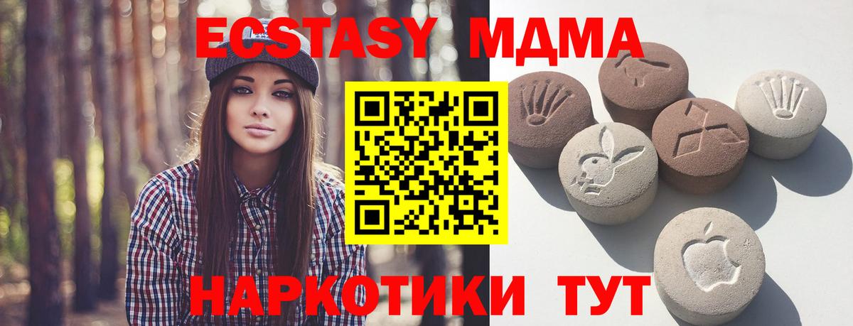 НБОМе  Гашиш  Вход с VPN  Метамфетамин  Городец  Марихуана  КОКАИН  Амфетамин   Меф кристаллы 