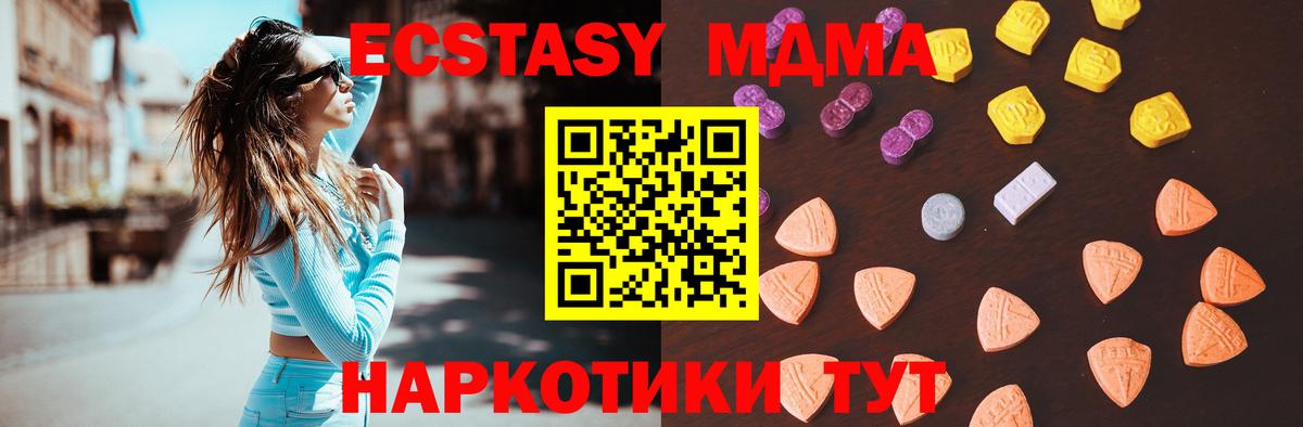 Экстази Punisher Городец