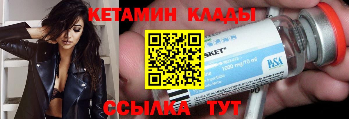 Городец  кракен ONION  Вход с VPN  Кетамин VHQ 