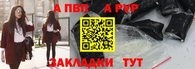 прущий лед Балашиха