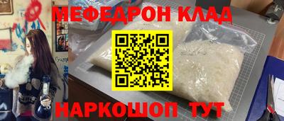 прущий лед Балашиха