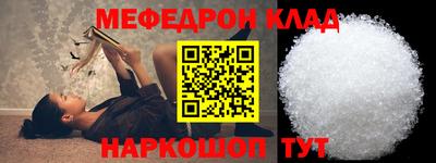 прущий лед Балашиха