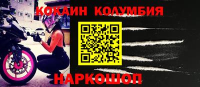 прущий лед Балашиха