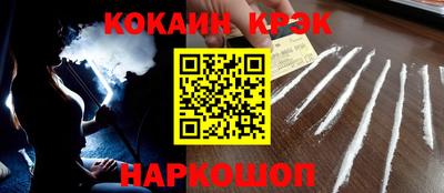 ГАЛЛЮЦИНОГЕННЫЕ ГРИБЫ Бердск