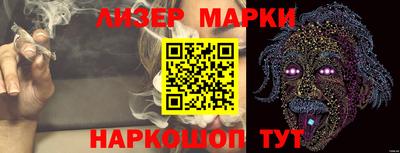 прущий лед Балашиха