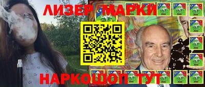 амфетамин Балаково