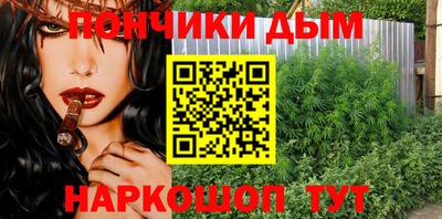 прущий лед Балашиха