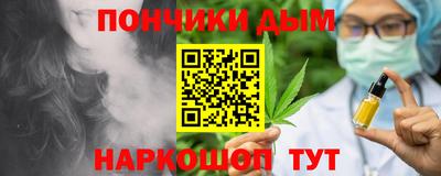 прущий лед Балашиха
