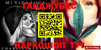 прущий лед Балашиха