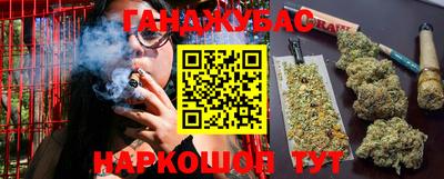 амфетамин Балаково