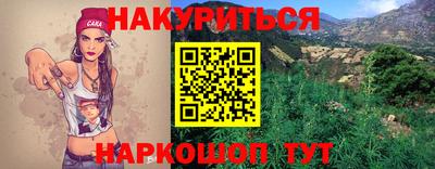 прущий лед Балашиха