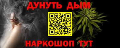 амфетамин Балаково