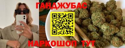 метамфетамин Белореченск