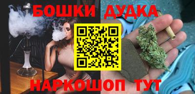 прущий лед Балашиха