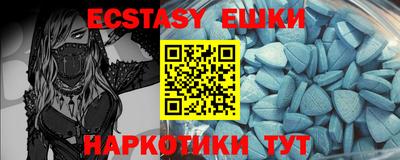 амфетамин Балаково
