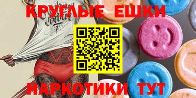 прущий лед Балашиха