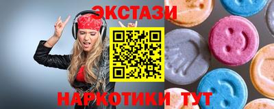 амфетамин Балаково