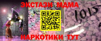 амфетамин Балаково
