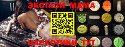 прущий лед Балашиха