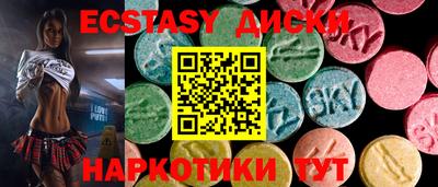 прущий лед Балашиха