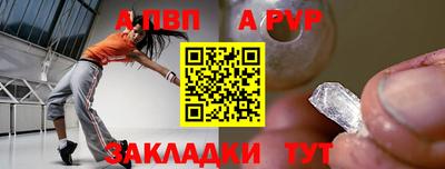 амфетамин Балаково