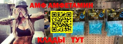 амфетамин Балаково