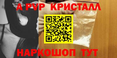 прущий лед Балашиха