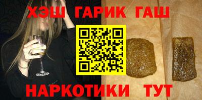 амфетамин Балаково
