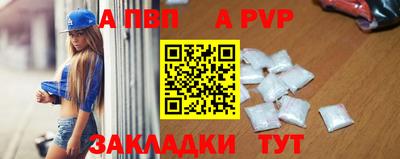 прущий лед Балашиха