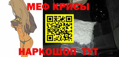 прущий лед Балашиха