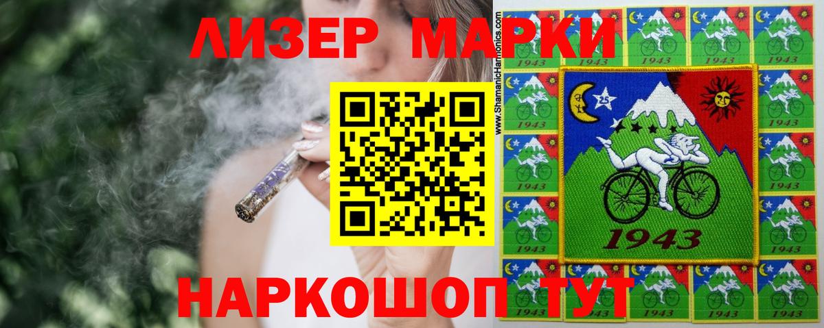 Лсд 25 экстази кислота Городец