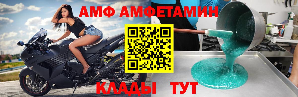 Метамфетамин мет  Вход с VPN  Городец  Метамфетамин мет 