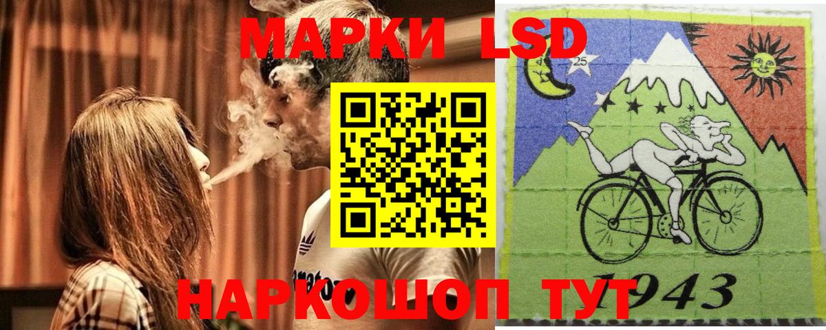 Городец  Марки 25I-NBOMe 1,5мг  Марки 25I-NBOMe  Марки 25I-NBOMe 1,5мг  Вход с VPN 