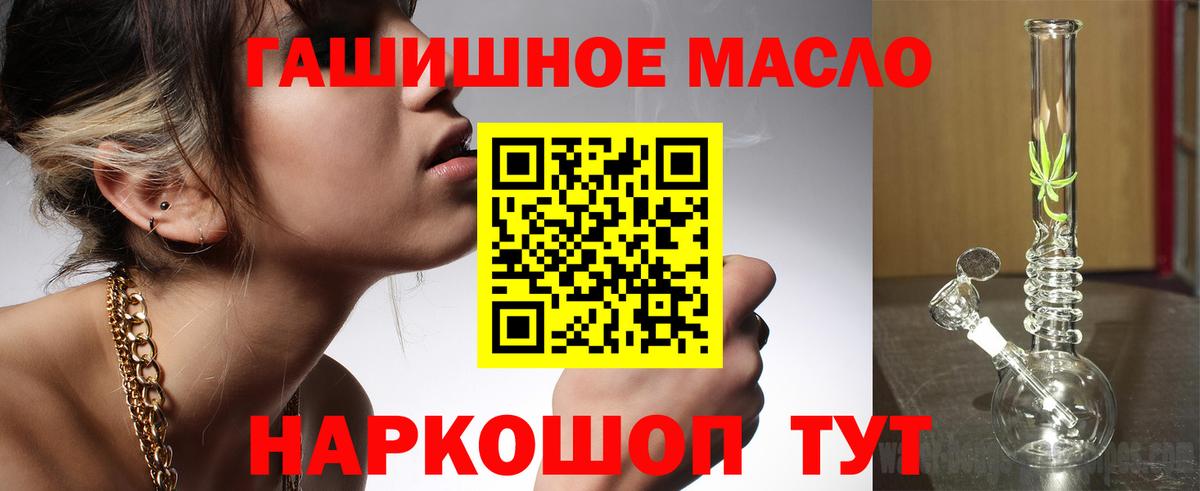 Городец  Дистиллят ТГК вейп  Дистиллят ТГК вейп с тгк  Вход с VPN 