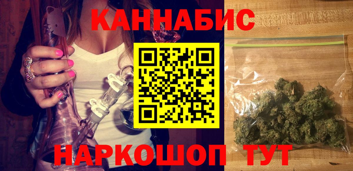Канабис MAZAR Городец